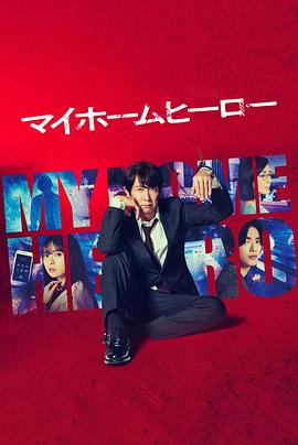 吃鸡看视频海报剧照