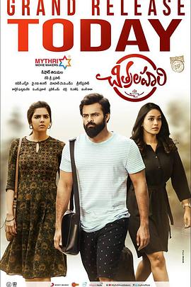 江湖正将海报剧照