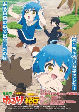 巴国巴利王海报剧照