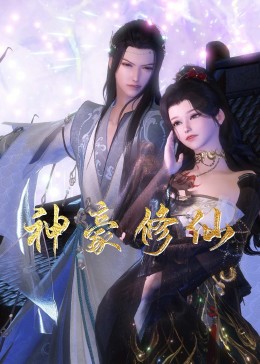 甄子丹导演过什么海报剧照