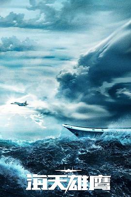 日一高清亚洲无码海报剧照