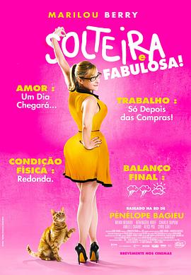 被按摩的人妻在线中文字幕海报剧照