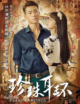 毛片黄片操逼海报剧照