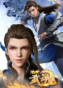 成人伦理片电影网站观看海报剧照