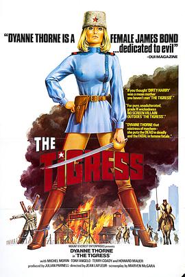 最新反差海报剧照