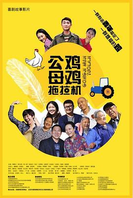 国产日韩高清在线不卡海报剧照