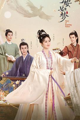 最近更新第一页海报剧照