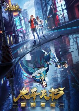 日本按摩三级片完整版海报剧照