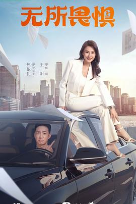 小收影院手机版海报剧照