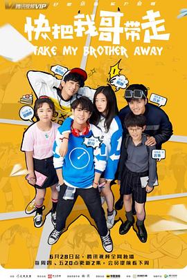 一级欧美午海报剧照