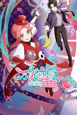 免费看成年人视频在线观看海报剧照