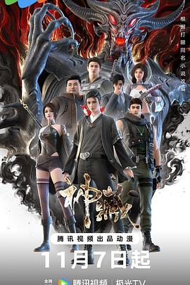 青青热久免费精品海报剧照