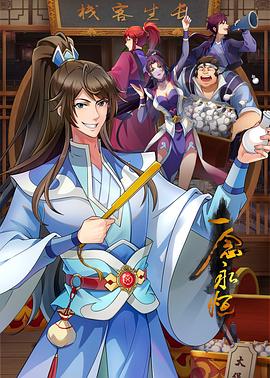 高清蓝光百度影视手机免费观看海报剧照