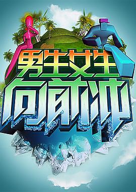 日本女体调教人海报剧照