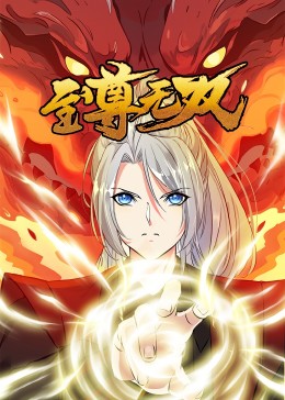 动漫黄片无遮挡毛片海报剧照