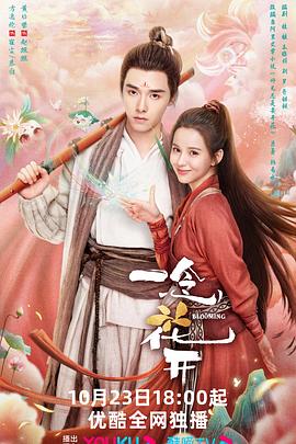 哪里可以看二十二海报剧照