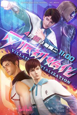 无码中文字幕无码视频在线海报剧照