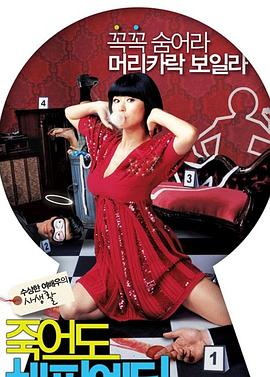 在午夜怡红院海报剧照