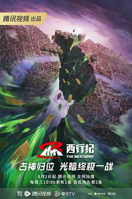 在线欧美日韩一区海报剧照