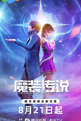 巢湖电影海报剧照