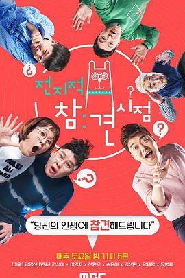 超级碰视频在线播放海报剧照