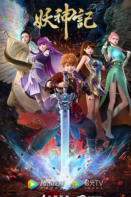 色欲18禁网站海报剧照