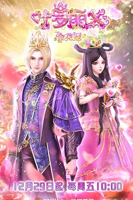 女特工脱鞋子挠脚丫完整版海报剧照