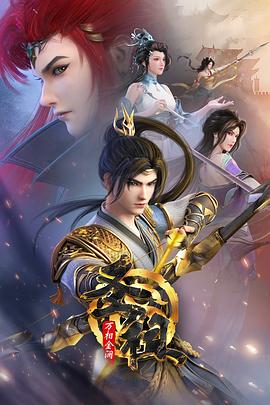 强奸乱伦小说综合网海报剧照