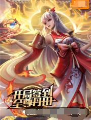 免费韩剧全集免费播放海报剧照