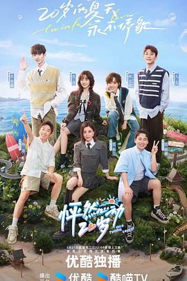 欧美牲交一视频海报剧照